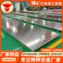 耐蚀h03103h03105合金板材