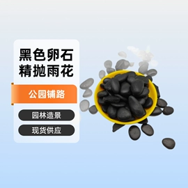 沙石砾石;其他非金属;石英