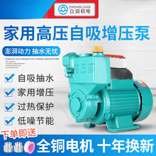 ����������220VС���ԁ�ˮ�ܵ��Ӊ���ѭ�hˮ����ˮ�ÙC�߉�������