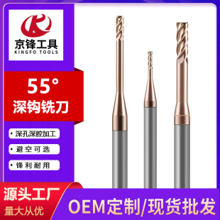 常州市京锋工具有限公司