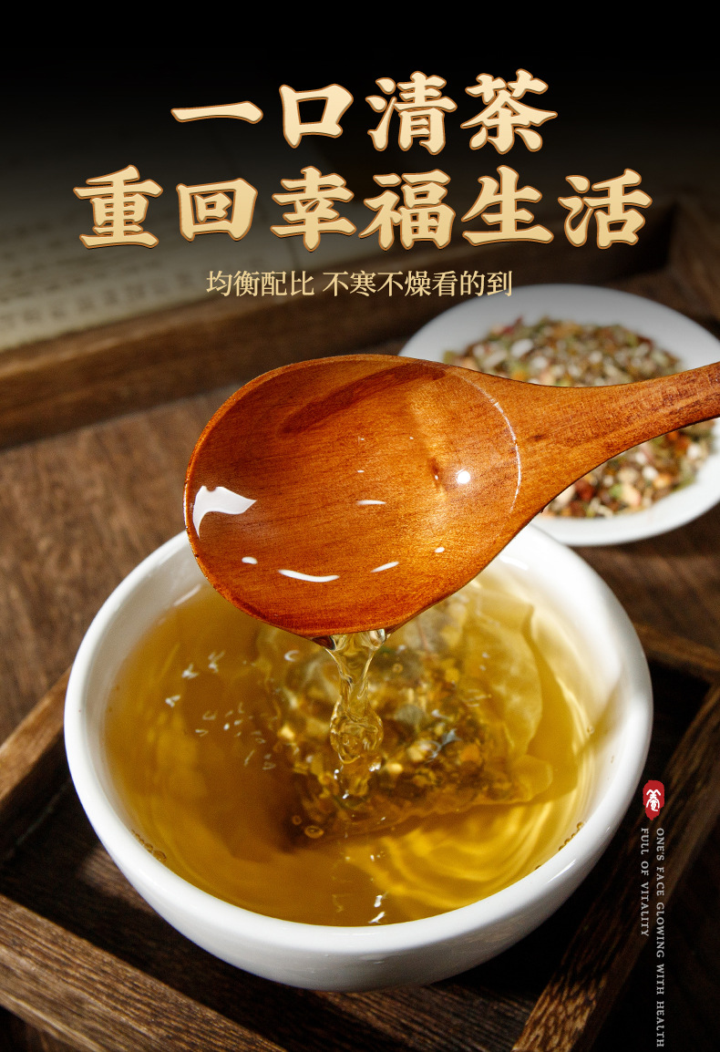 Luo Han Guo Herbal Tea Bags 150g Cold Brewed Wellness Tea with Platycodon and Cassia Seed Sugar Free 30 Sachets quality and texture