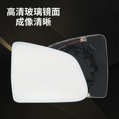 housing rear view mirror assembly Large field of view rear view auxiliary mirror