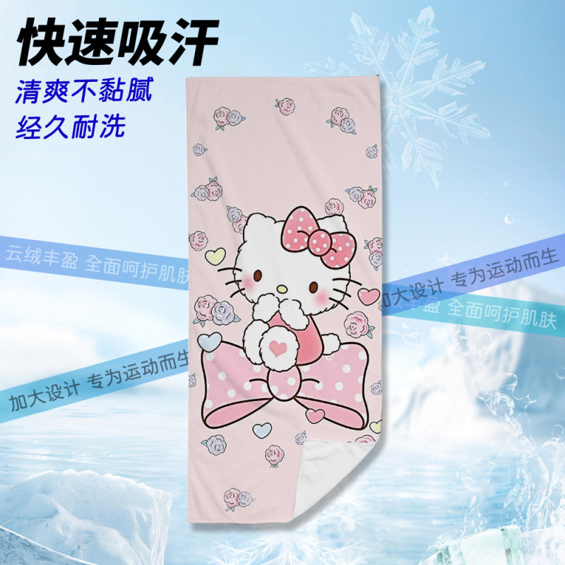 kitty卡通运动毛巾夏季健身毛巾运动吸汗毛巾健身房专用吸水浴巾|undefined