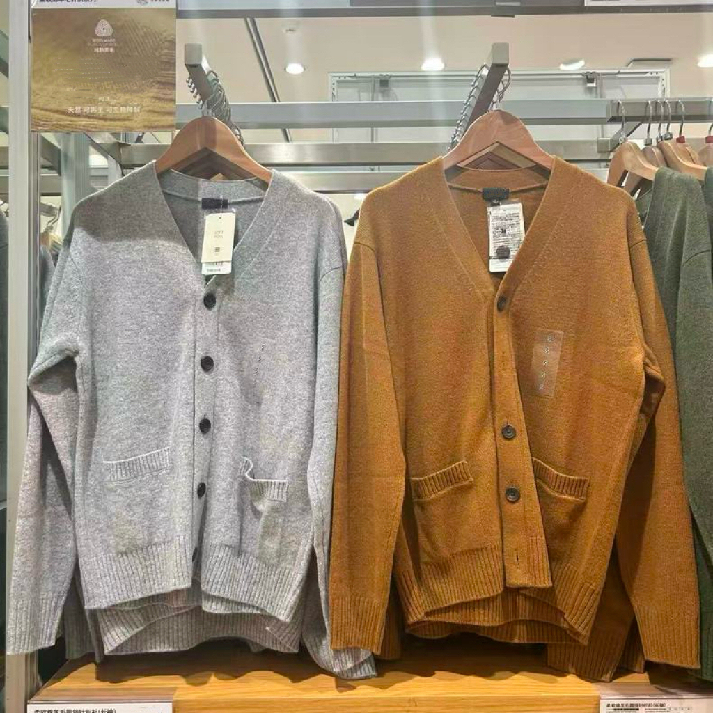 URAZ V-neck knit cardigan! Soft knit sweater/cardigan for couples, 2025 Fall/Winter style, l478547