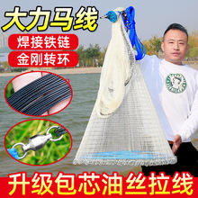 大飞盘式撒网美式渔网抛网手撒网手抛网鱼网户外捕鱼神器传统鱼网