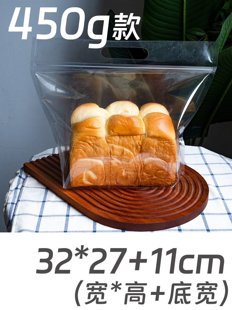450 gramos de bolsas transparentes de ventana dibujadas a mano bolsas de pan desgarradas con cremallera auto-sellada bolsas de panadería