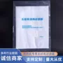 一次性定制煎药机中药包煎药袋
