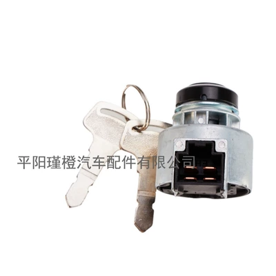 Suitable for Kubota Ignition switch