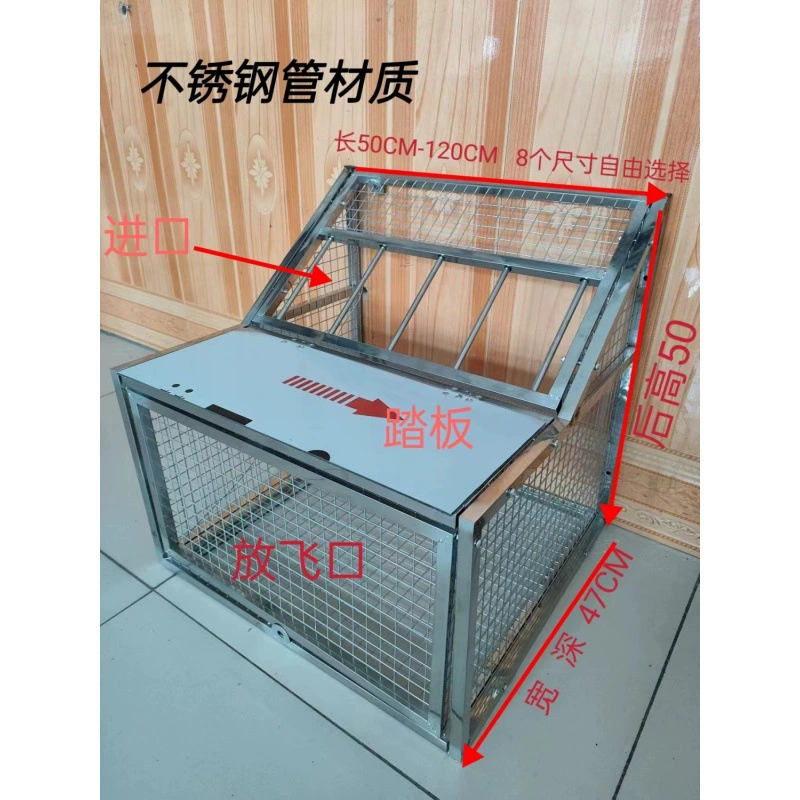 Перевозчик голубь прыжки клетка голубь гонки голубь снаряжение голубь сарай голубь чердак только не может войти в сборку голубь чердак Летающая дверь Оптовая