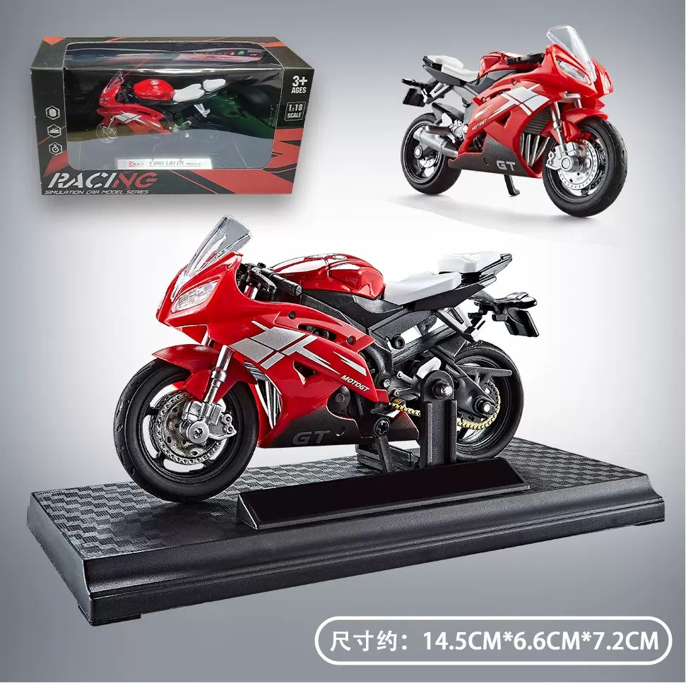 1：18合金摩托车模型亚马哈机车摆件川骑仿真玩具礼物赛车