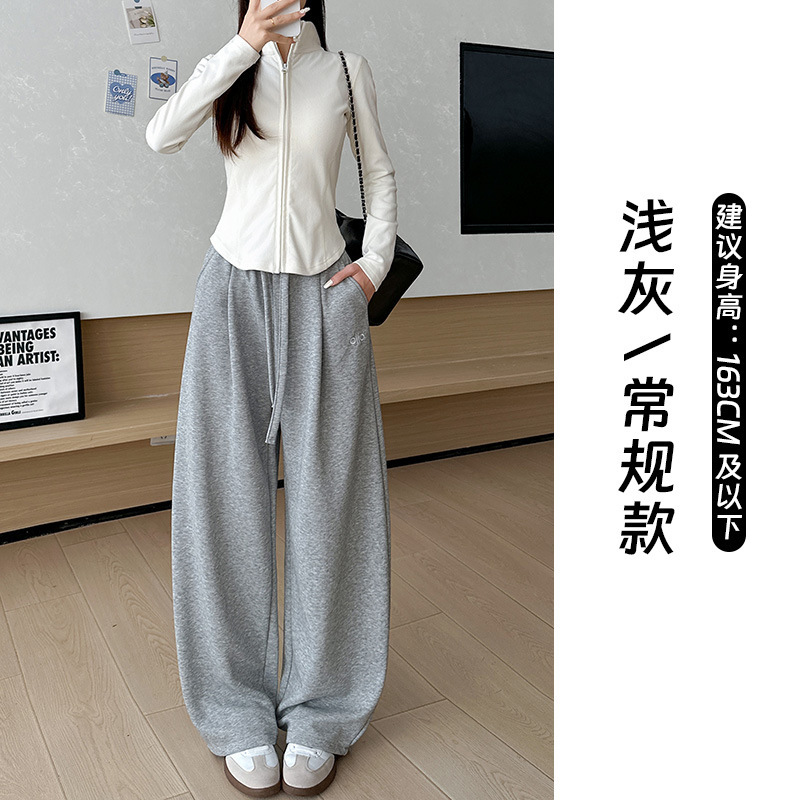 刺绣运动卫裤女2025年秋季新款束脚抽绳宽松小个子直筒休闲阔腿裤|undefined
