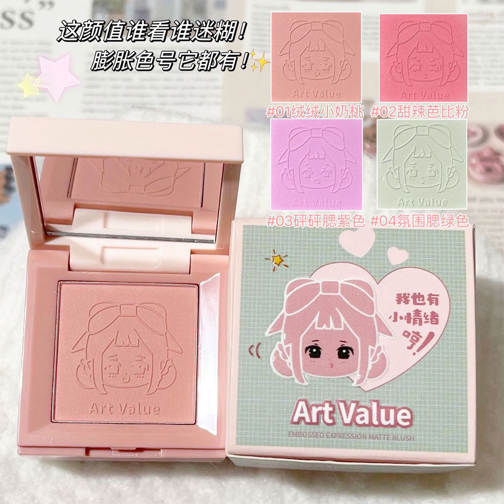 Valor de arte relieve emoción blush mate reparador de belleza brillante natural desnudo maquillaje polvo de maquillaje al por mayor