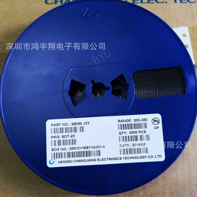 S8050 SOT-23  长电/长晶科技原装正品 NPN25V1.5A三极管8050 Y1