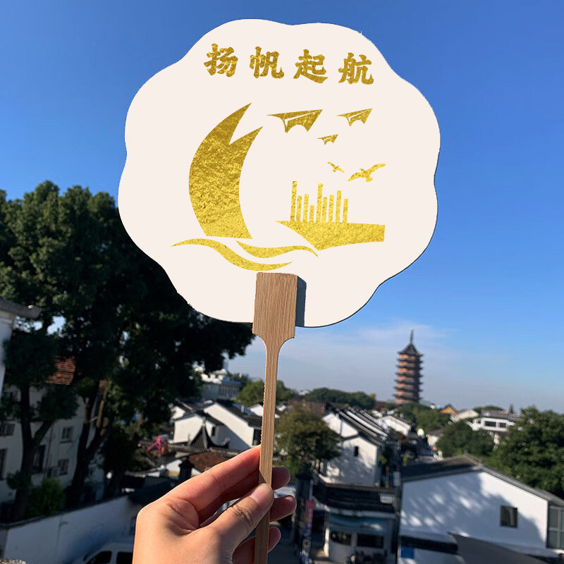 Intangible Cultural Heritage Handmade DIY Gold Foil Fan Material Kit: Patriotic Theme of Aerospace Technology in the Golden Age, Red Culture