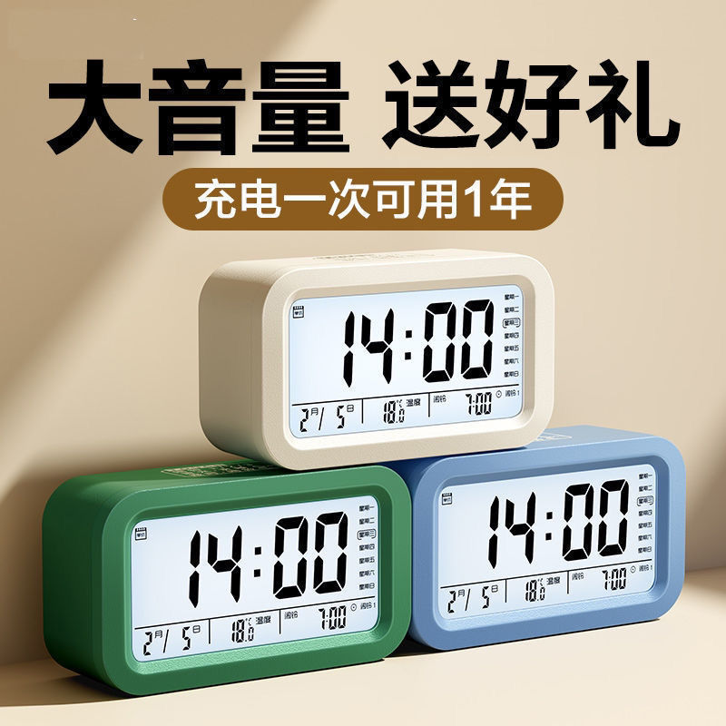 闹钟学生用静音床头简约创意电子钟儿童多功能小时钟宿舍闹铃夜光|undefined