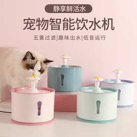 宠物智能饮水机自动循环活水喝水净化过滤喵咪低音喂水器水碗组合