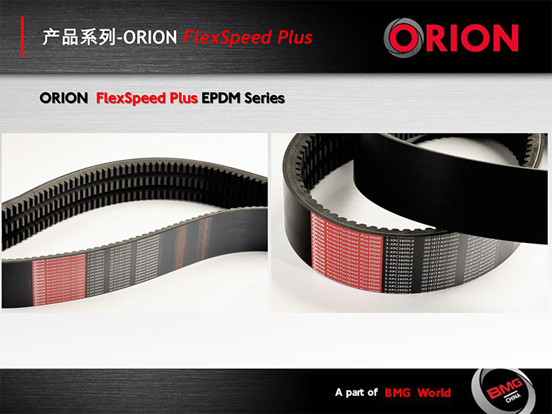ORION产品介绍-14.jpg