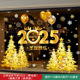 Christmas combination set (hot selling main picture)
