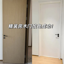 定制水性木器漆木用清漆防水家用自刷涂料家具翻新木门漆改色漆H