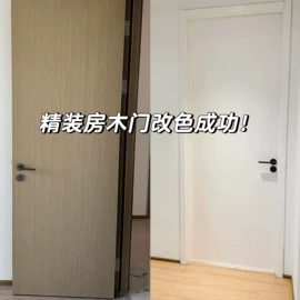 木器涂料;地坪漆;金属漆