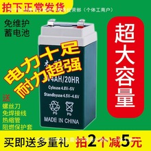 ӳ늳̨Qͨ4v4ah늳6V4.5ahӷQƿ4늳