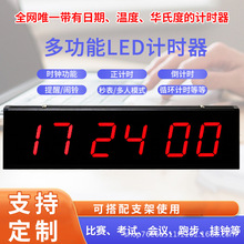 led����Ӌ�r����R��֧�ܱ�ِ���û@��Ӌ�r�ܲ�LED�F��Ӌ�r�R��