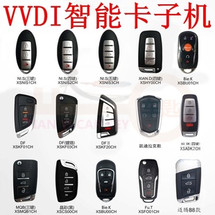 VVDI���ܿ��әC�ȸMAX�ֳ֙Cƽ���b����耳׵��hMQB������DS��ʽ
