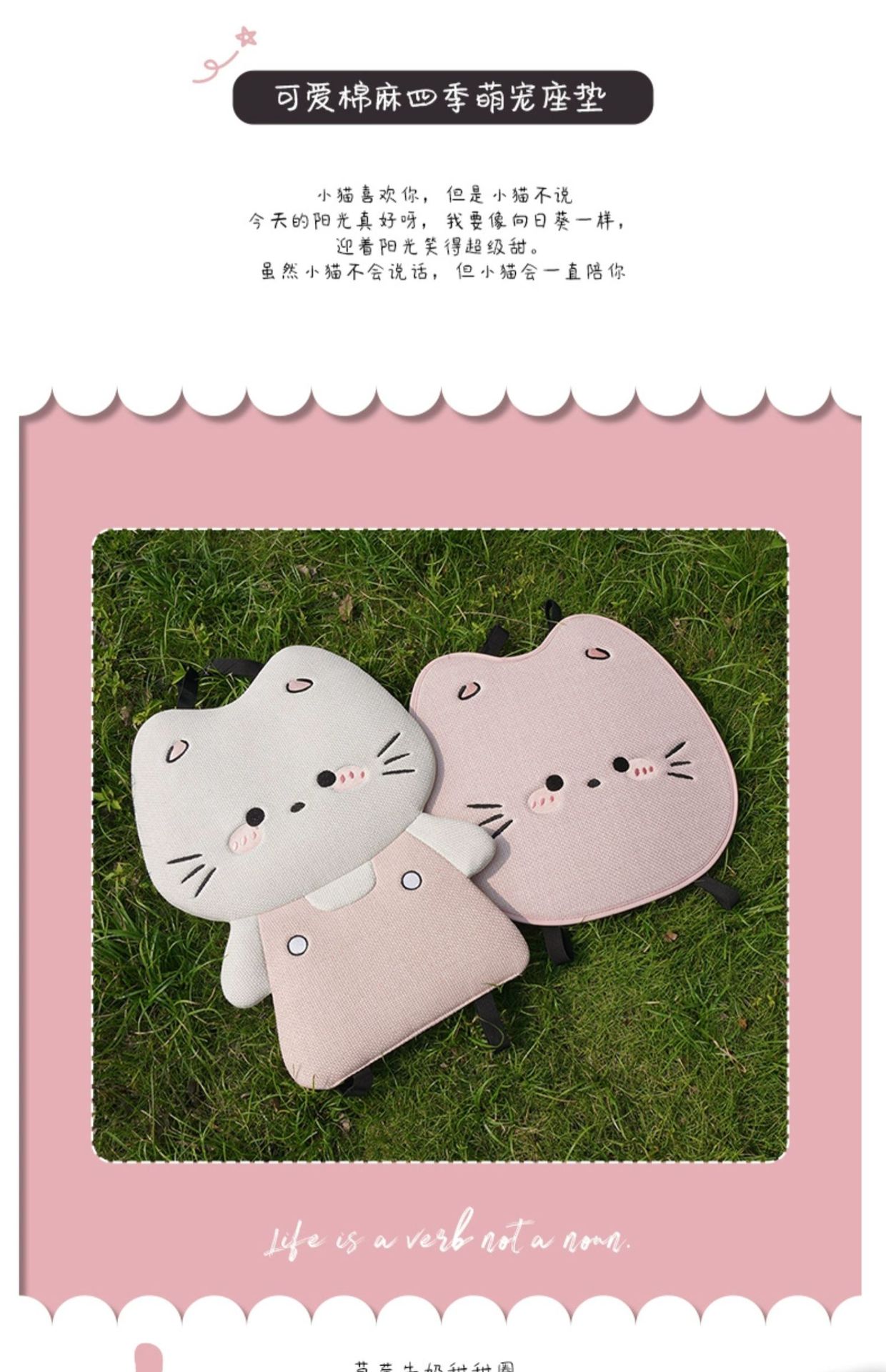 Car Seat Cushion, Suitable for All Seasons, Linen, Skin-Friendly, Breathable, Single-Piece Cartoon Cute Girl Seat for the Back Seat of the Car