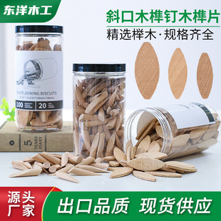 ��ľľ�Ƭ�F؛֧�ֶ�Ҏ��diy����ľ��Ҿ��B�Ӽ�ľ�Ш��ľ˨20