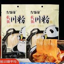 #��偌��۴��ۻ�偷�����248g�t���ۗl����ۻ�������Cʳ��Ⱥľ