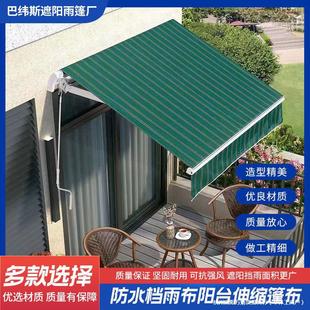 Awning Fabric Canvas Waterproof Rainproof Cloth Balcony Retractable Tarpaulin Snack Car Canopy Cloth Kindergarten Tarpaulin