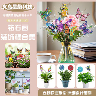 �羳�ʯ�����@�廨������ֲ��[��ʯ�N��diy�N�N�uʯ���b�