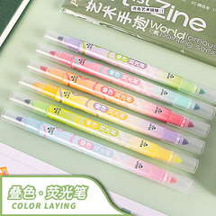 雙頭疊色熒光筆多彩創意彩色塗鴉手賬筆學生劃重點標記多色輪廓筆