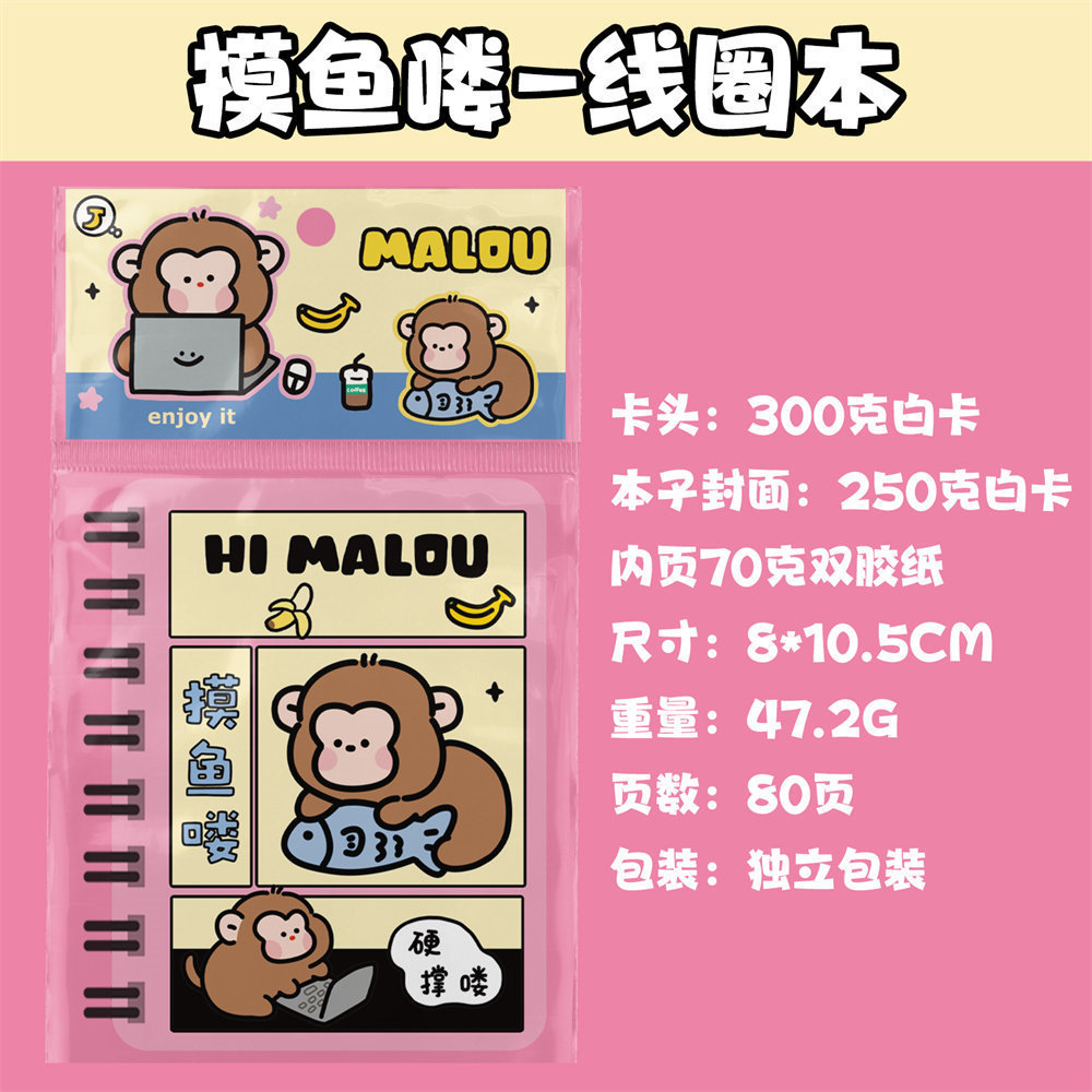 Linda chica corazón mano libro traje material bolsa de regalo de alto aspecto libro de bobina de hojas sueltas estudiante chica cuaderno