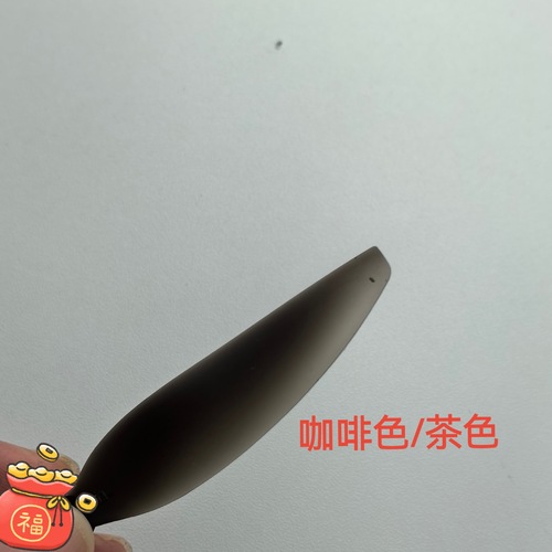 Four-axis brushless drone fan accessories brushless motor platform fan blades propellers for drones