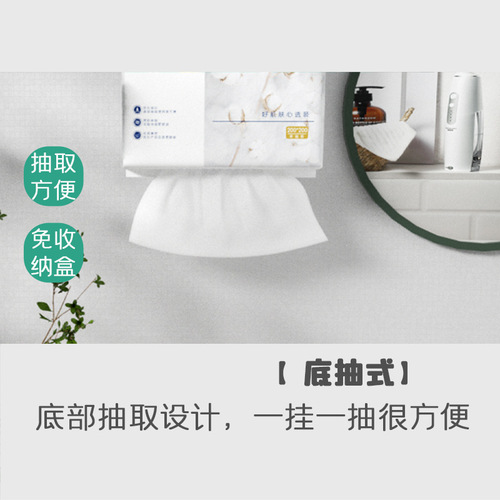 Hanging Style Thickened Facial Towels for Home Use Disposable Cotton Soft Cleansing Face Towels with Draw-out Design Beauty Salon 500G