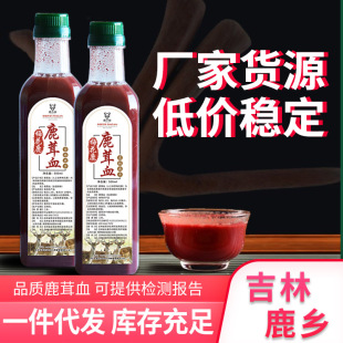 ¹��Ѫ500ml/ƿ�ӾƱ��r��ʿ���a�|���خa����÷��¹�l�����l���l