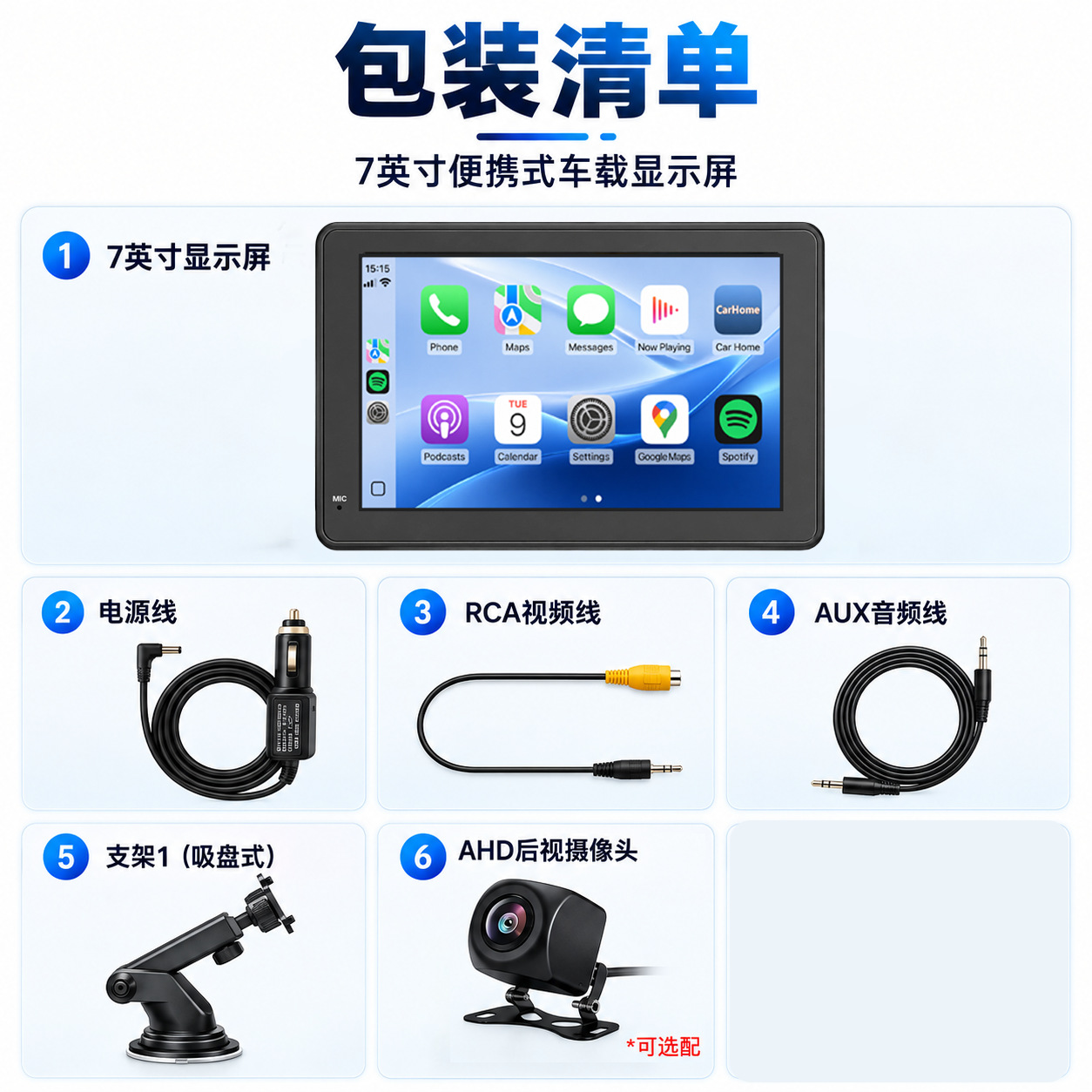 7inch Portable Car MP5 Wireless CarPlay Android Auto Rearview Camera Central Control Screen