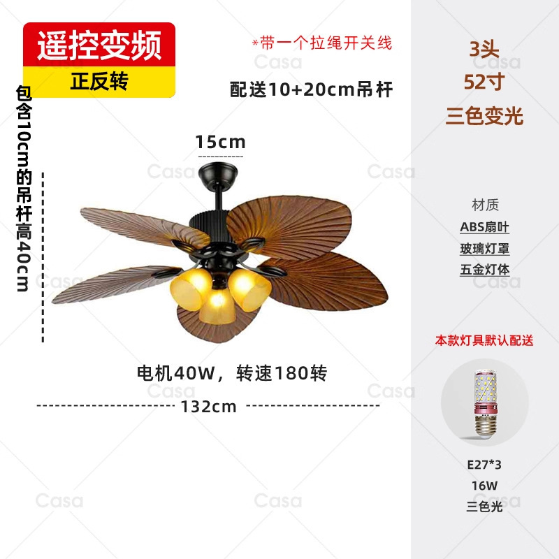 南洋芭蕉叶风扇吊灯卧室客厅美式复古怀旧变频卧室带灯电扇遥控灯|undefined