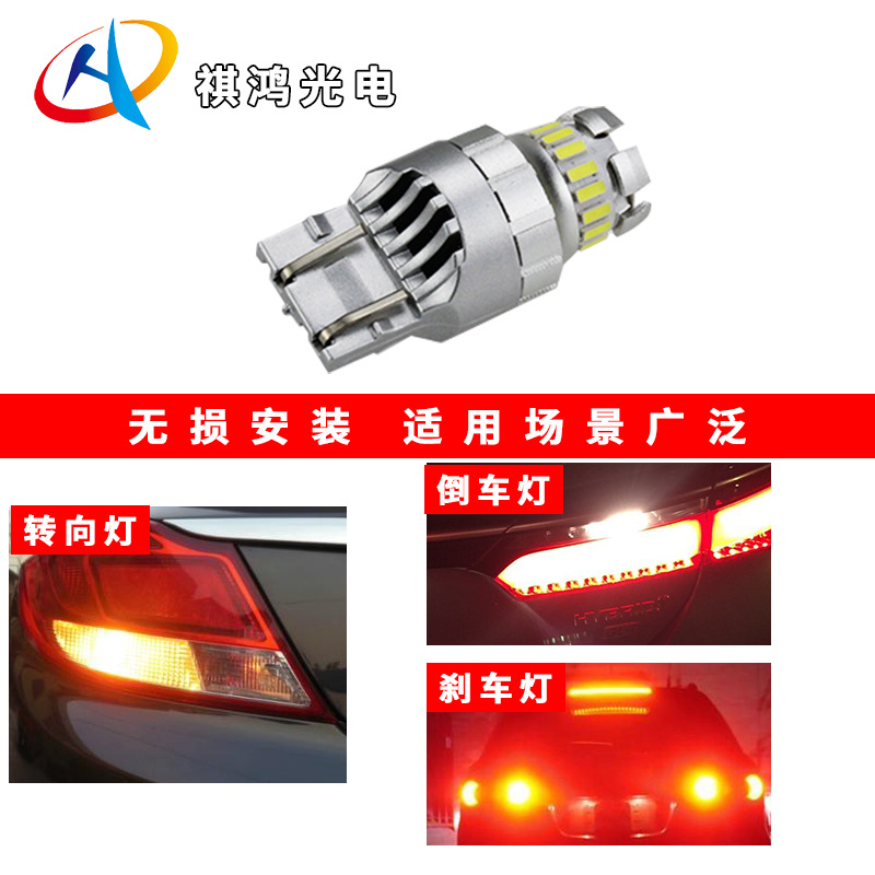 Nuevas luces de freno de automóvil led bombillas de automóvil W21WT20 luces de automóvil de uso general resaltan las luces traseras de dirección transfronterizas 7440