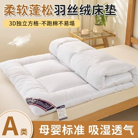 纤维枕;四件套;夏凉被