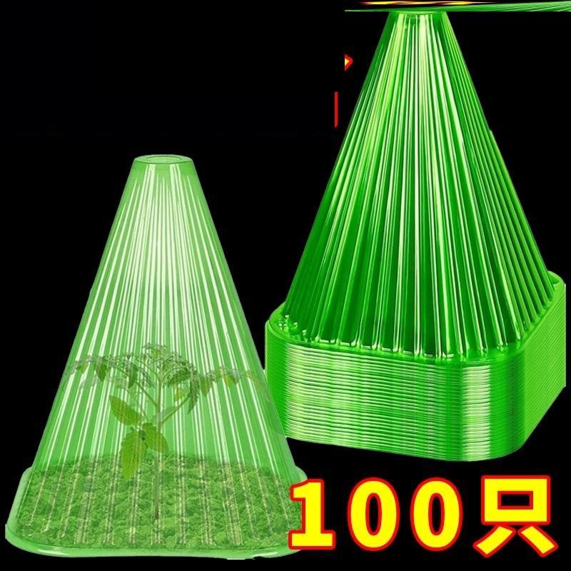 planting protective cover vegetable seedling plant seedling watermelon seedling protective cover frost snail weeding weeding herding cover bell jar planting protective cover vegetable seedling plant seedling watermelon seedling protective cover frost snail weeding weeding herding cover bell jar