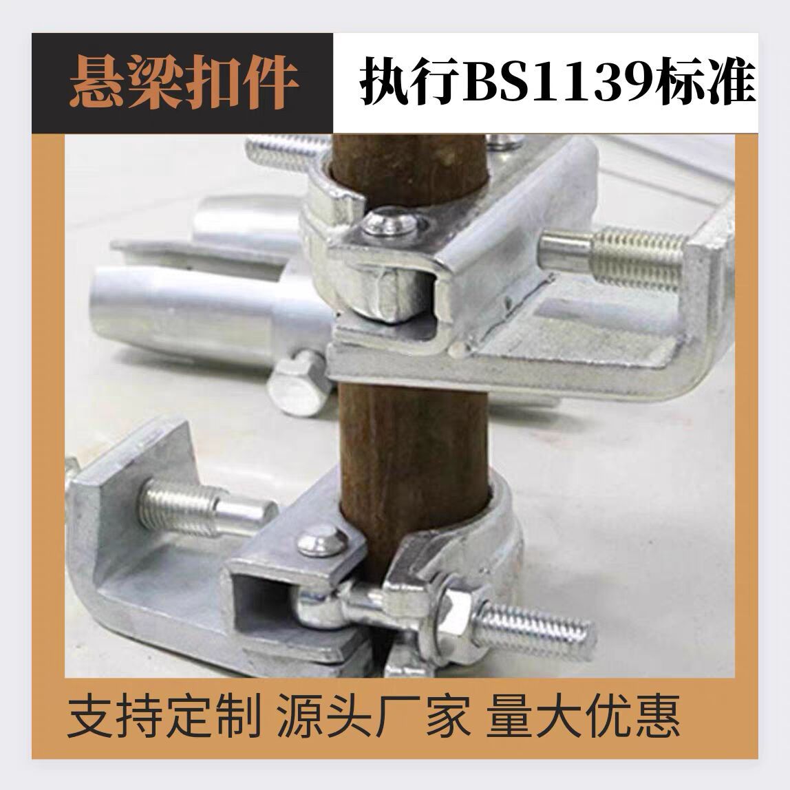 a4816362b6c3bbb85cf9f3590beebe