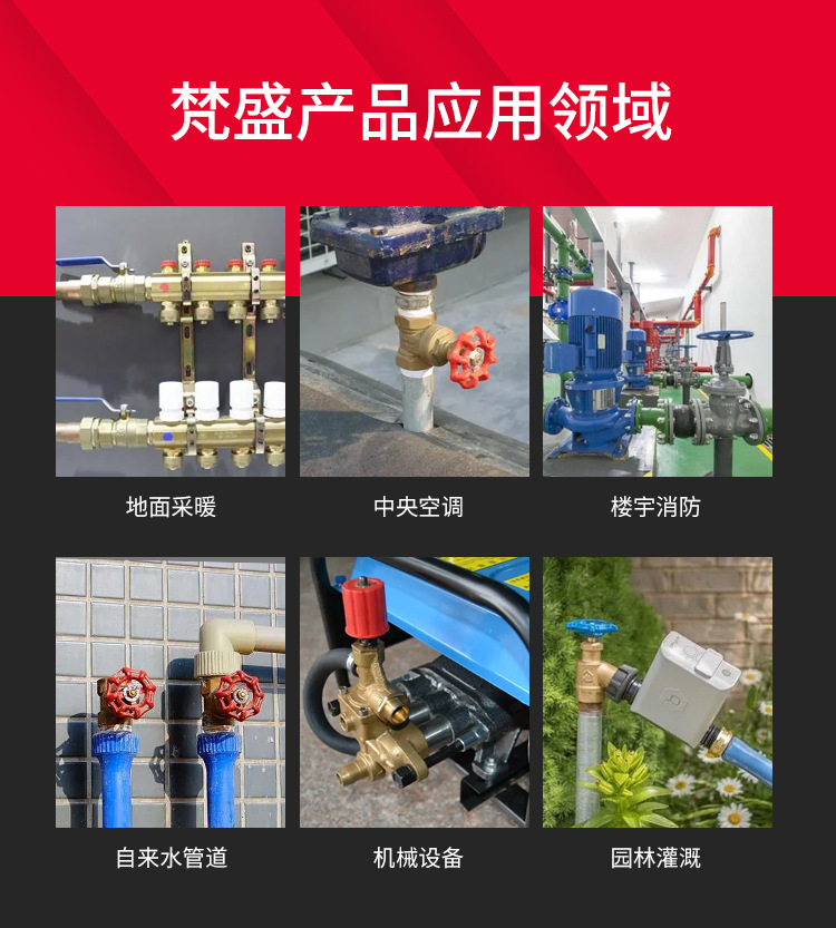 20220527角式暖气阀详情页_05