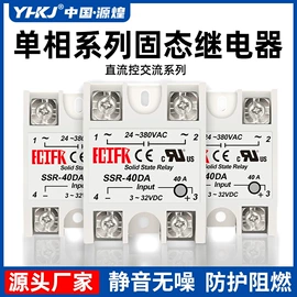 温湿度控制器;按钮开关;时间继电器