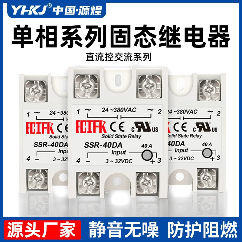 Однофазное твердотельное реле SSR-40DA10A25A60A100A постоянного тока DDAA реле 24V220V