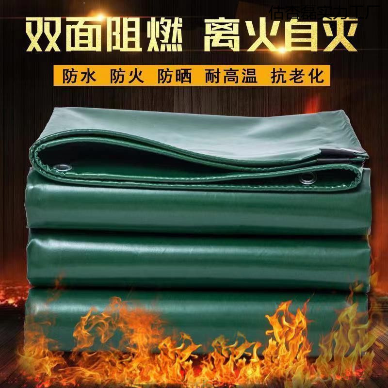 防火布防水篷布耐用帆布养殖场防晒雨棚布户外遮挡油布防水布可预