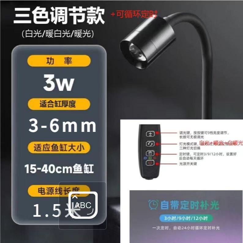魚筒灯照明led水草灯烏亀灯ズーム南米スポットライト原生渓流シリンダー水槽観賞灯|undefined