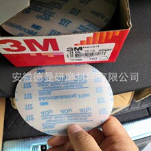 3M 268L��Ĥɰ��80u 60u 40u 30u 15u 9u 5�米�q�A�Pɰ��