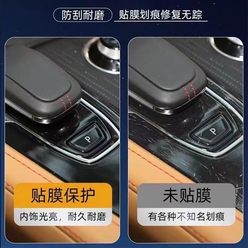19-25 Tenth Generation Half Accord Central Control Interior Film Car Screen Tpu Film 23 Accord Interior Film Accessories